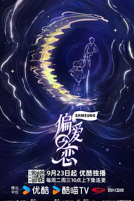 海报背景